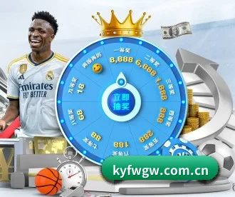 kyfwgw.com.cn APP 深度功能