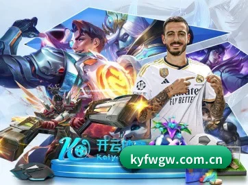 kyfwgw.com.cn APP